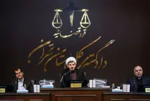 ادعای ارتباط بیانیه مسعود رجوی با جنگ ۱۲ روزه