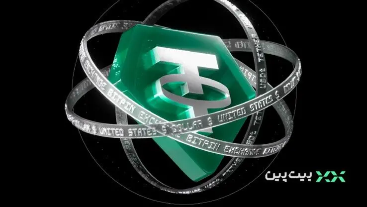 بیت‌پین: ایستادگی در طوفان، مرجعی برای معامله تتر در بازار رمزارز ایران
