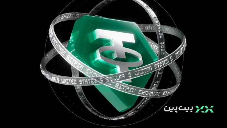 بیت‌پین: ایستادگی در طوفان، مرجعی برای معامله تتر در بازار رمزارز ایران