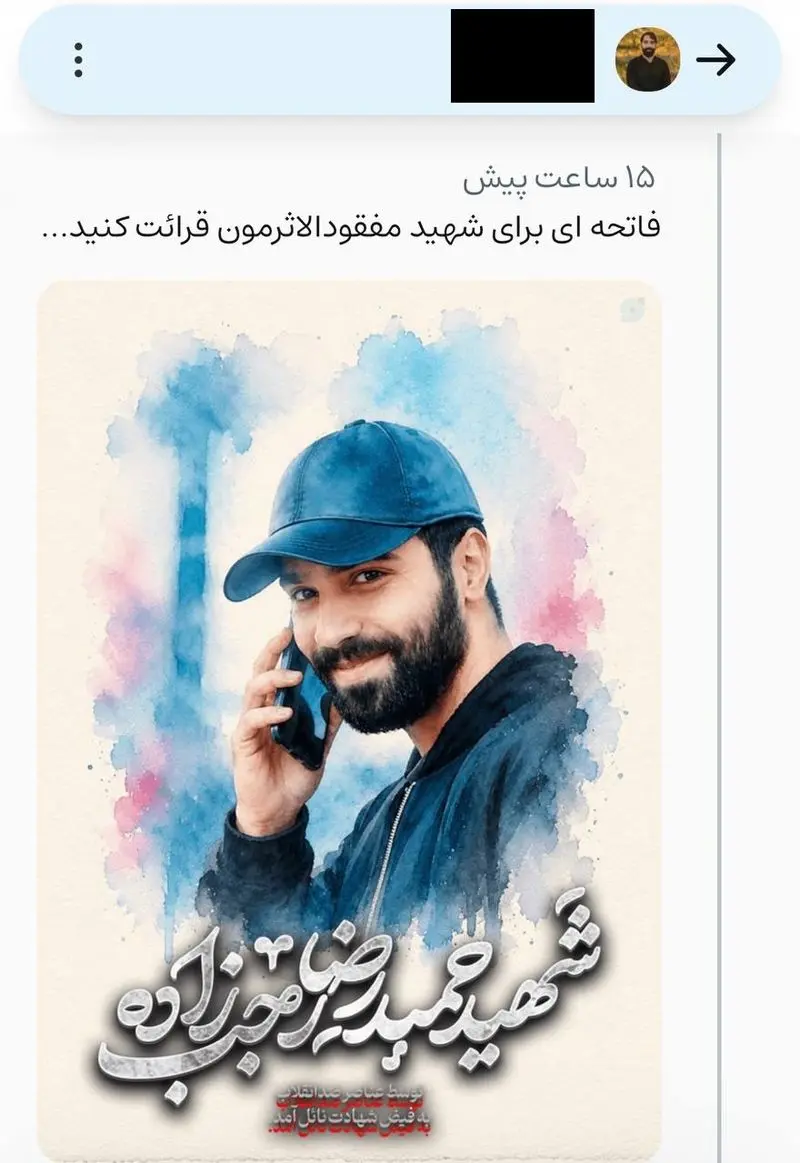 حمیدرضا رجب زاده