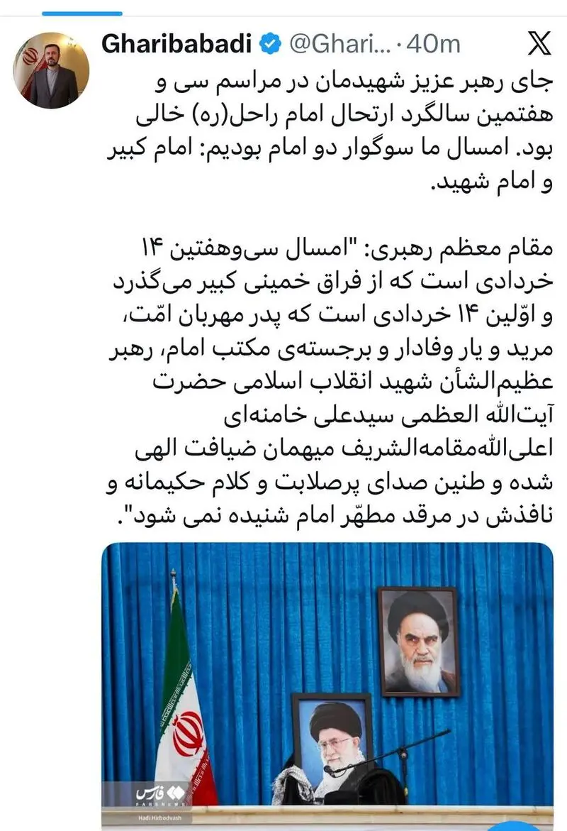 غریب آبادی111