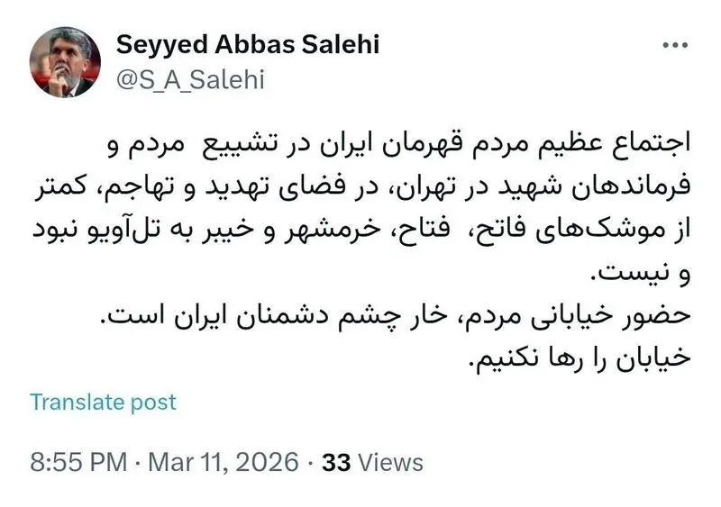 IMG_20260312_000427[1]