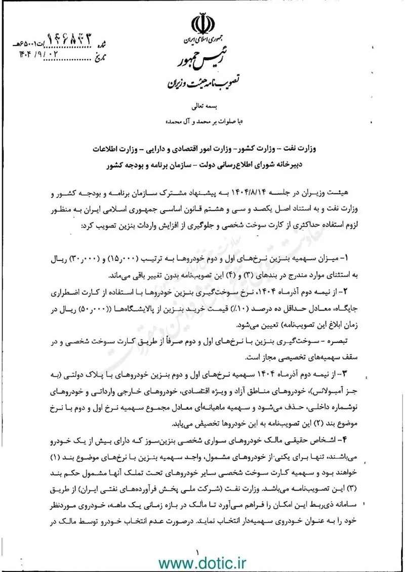 photo_2025-11-25_15-55-26 (2)