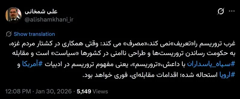 اتحادیه اروپا