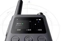 واکی‌تاکی ۴۹ دلاری شیائومی معرفی شد