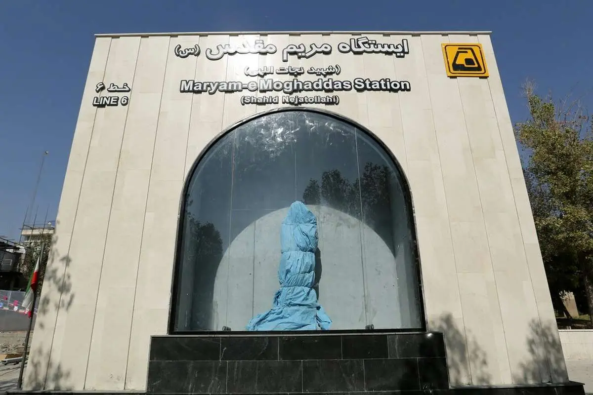ایستگاه متروی مریم مقدس افتتاح شد