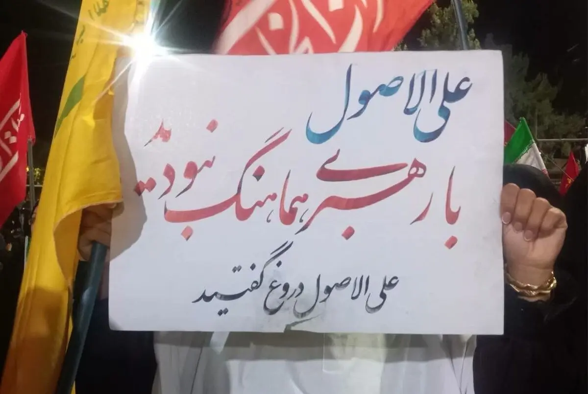 کیهان: با کلام رهبر، مسئولان را هدف قرار ندهید!
