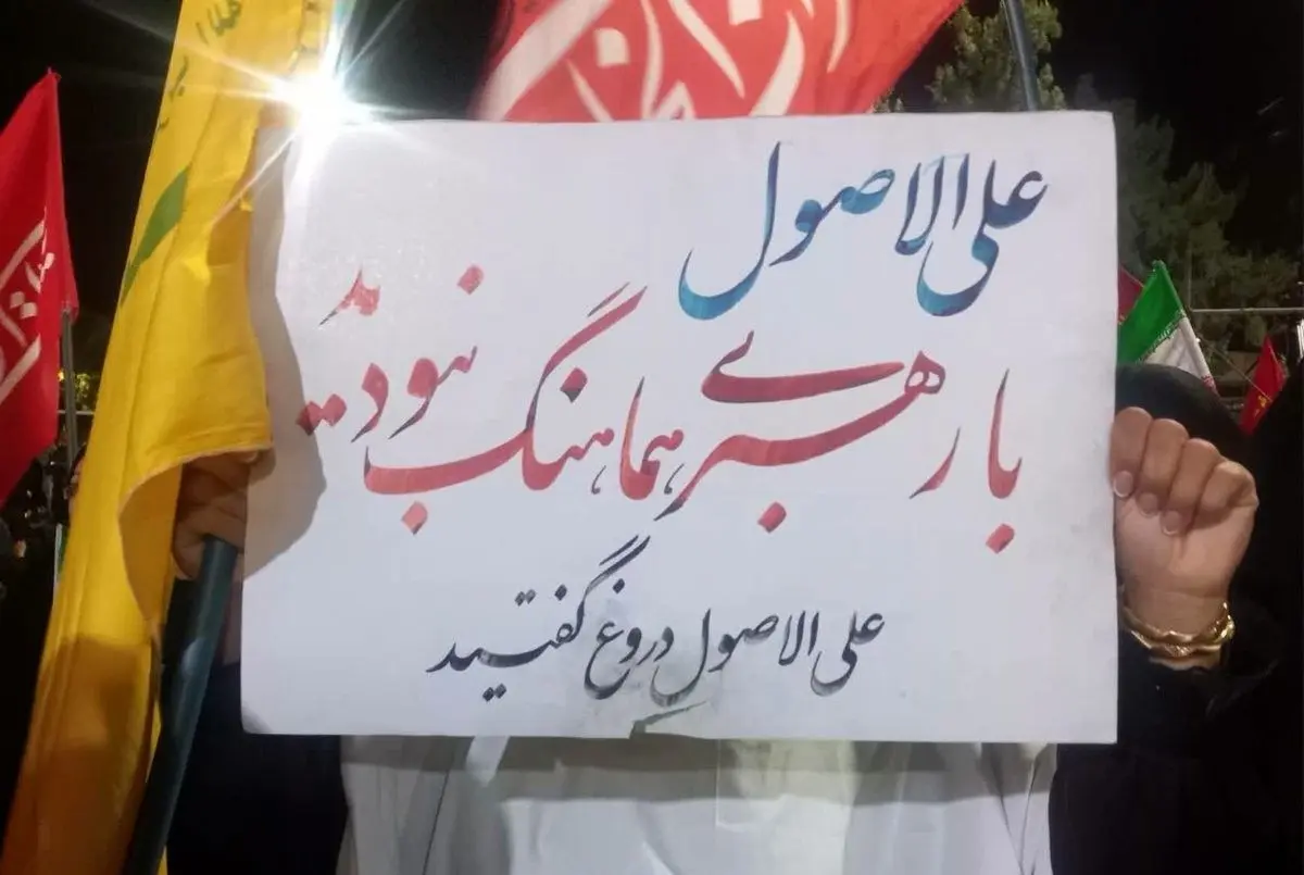 کیهان: با کلام رهبر، مسئولان را هدف قرار ندهید!
