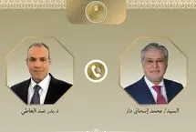 تاکید مصر و پاکستان بر ازسرگیری اجرای تفاهم‌نامه ایران و آمریکا