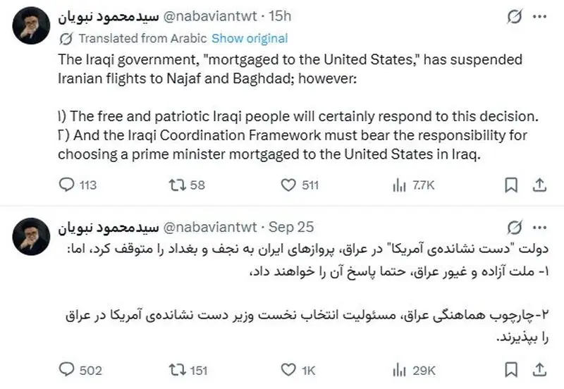 جنگ فرودگاه ها