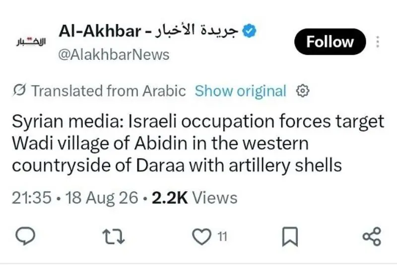الاخبار