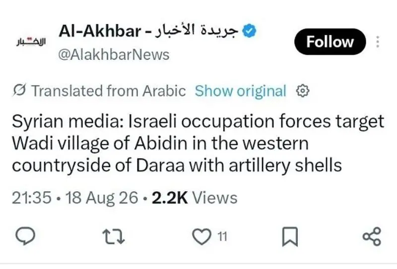 الاخبار