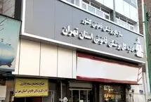 پایان روند شناسایی شهدای جنگ در پزشکی قانونی