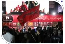 میزبانی بانک صادرات ایران از عاشقان اربعین/ برپایی موکب خدمت‌رسانی در 5 استان