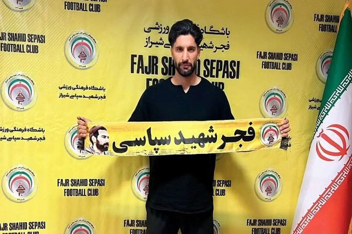 دروازه بان سابق استقلال راهی فجرسپاسی شد

