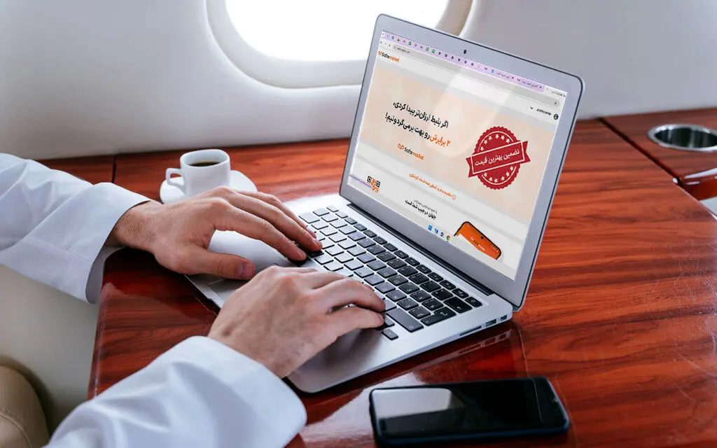 تضمین کمترین قیمت بلیط هواپیما؛ اگر بلیط ارزان‌تر پیدا کردی ۲ برابر میگیری
