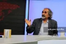  رانت اتباع وجود دارد
