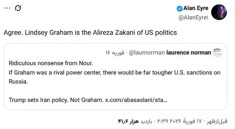 توئیت آلن ایر