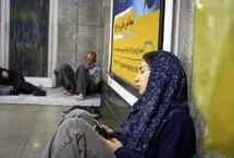 روایت تصویری اسوشیتدپرس از  ۱۲ روز جنگ در تهران