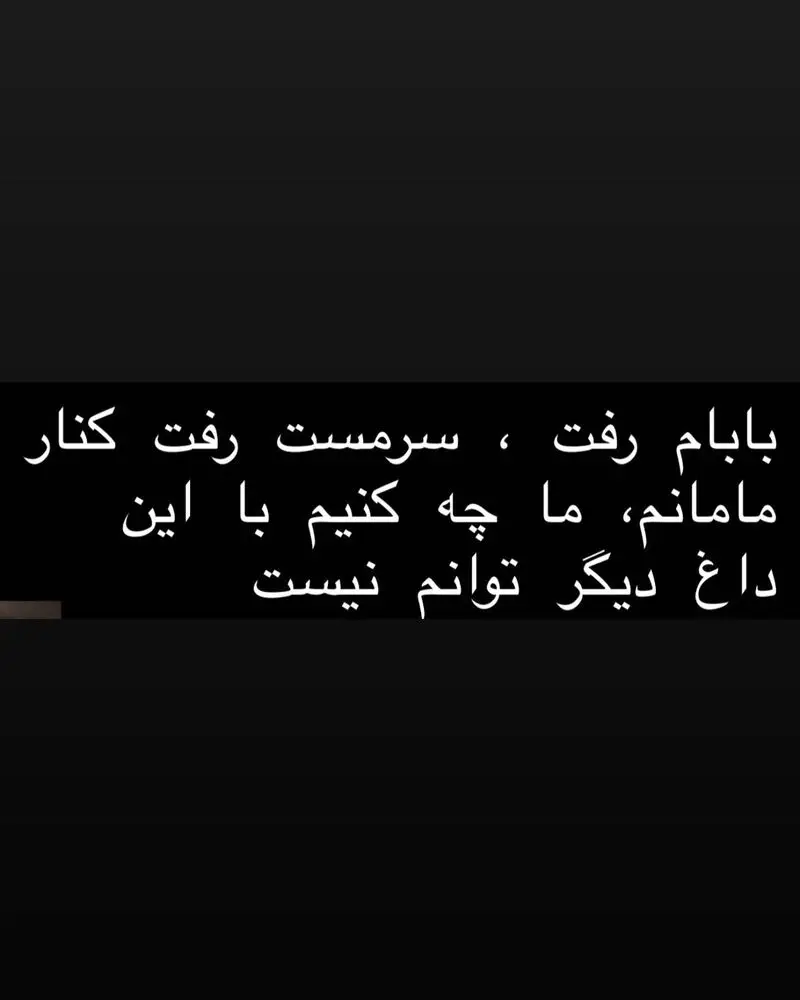 زکریا