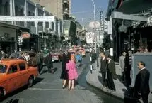 فلاش بک؛ ایران 1346 در قاب یک عکاس آمریکایی