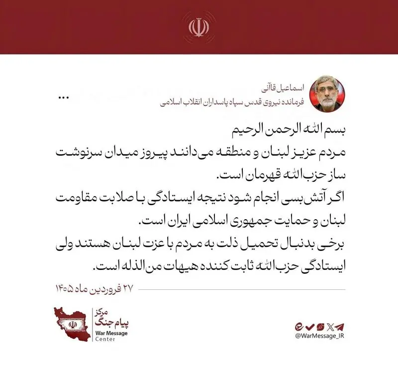 قا آنی