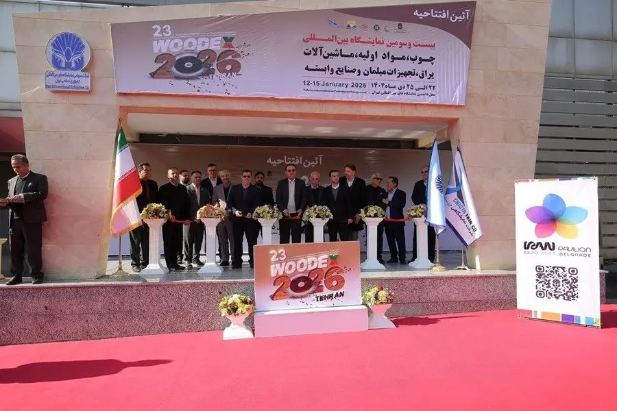 وودکس ۲۰۲۶ آغاز به کار کرد