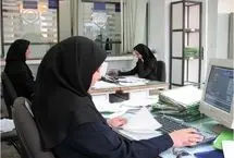 ساعت کاری ادارات این استان برای فردا تغییر کرد