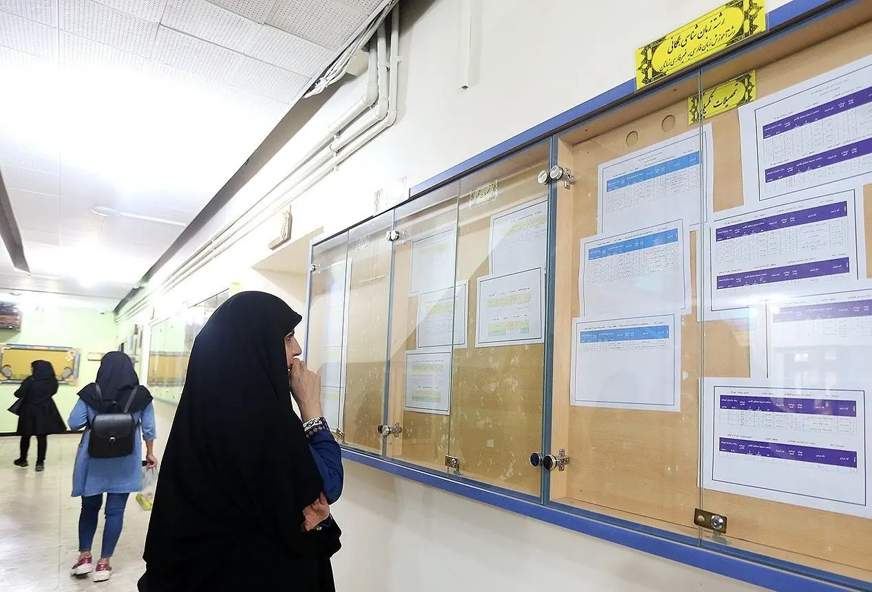 تداوم آموزش مجازی دانشجویان در دانشگاه پیام نور/ کلاس‌های جبرانی بعد از عید