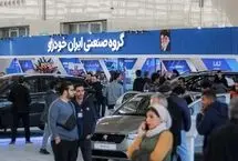 ثبت‌نام ایران‌خودرو؛ همه‌چیز درباره عرضه شش محصول به قیمت کارخانه