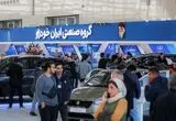 ثبت‌نام ایران‌خودرو؛ همه‌چیز درباره عرضه شش محصول به قیمت کارخانه