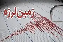 زلزله ۳.۲ ریشتری حوالی زاهدشهر فارس