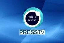 پرس‌تی‌وی خبر رد پیشنهاد ترامپ از سوی ایران را تکذیب کرد