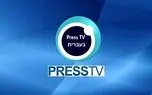 پرس‌تی‌وی خبر رد پیشنهاد ترامپ از سوی ایران را تکذیب کرد