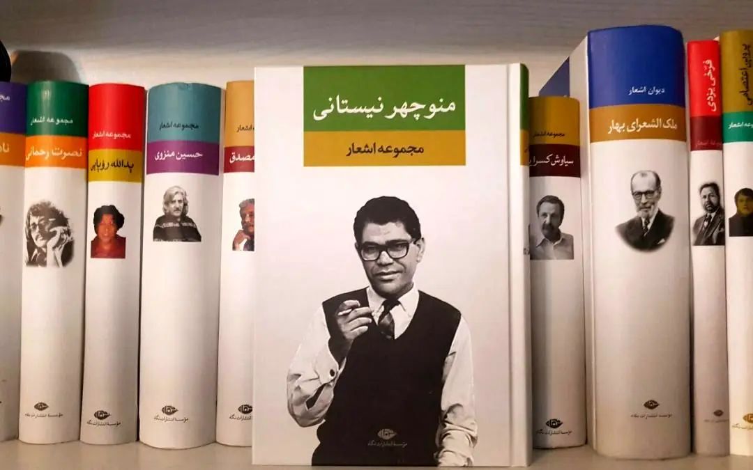 ز ما دو خاطره‌ بی دوام می‌ماند / ز می نه حال که دردی به جام می‌ماند