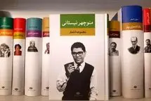 ز ما دو خاطره‌ بی دوام می‌ماند / ز می نه حال که دردی به جام می‌ماند