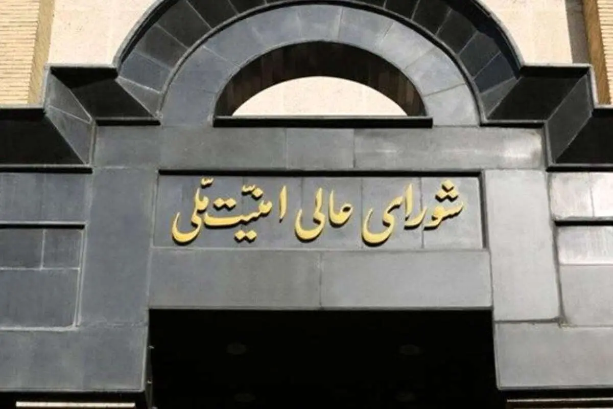 چرا «شورای دفاع کشور» تشکیل شد؟
