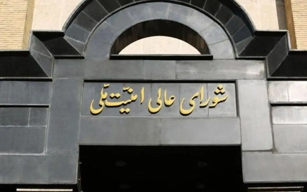 اطلاعیه شعام درباره هزینه عبور از تنگه هرمز