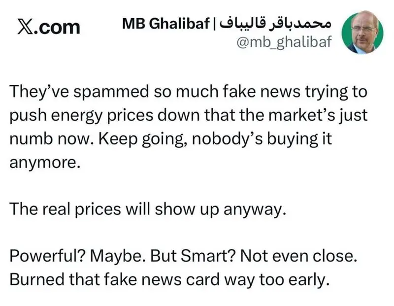 قالیباف
