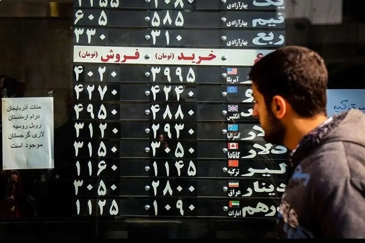 قیمت دلار در بازار آزاد امروز یکشنبه 22 شهریور 1405