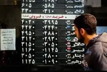 قیمت دلار در بازار آزاد امروز یکشنبه 22 شهریور 1405