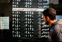 پیش بینی قیمت دلار؛ آیا تاریخ برای دلار تکرار می شود؟