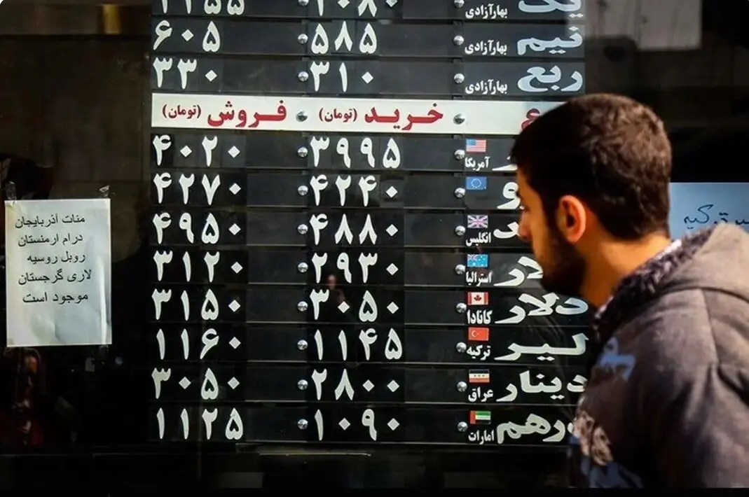 قیمت دلار، طلا و سکه امروز چهارشنبه 11 شهریور 1405