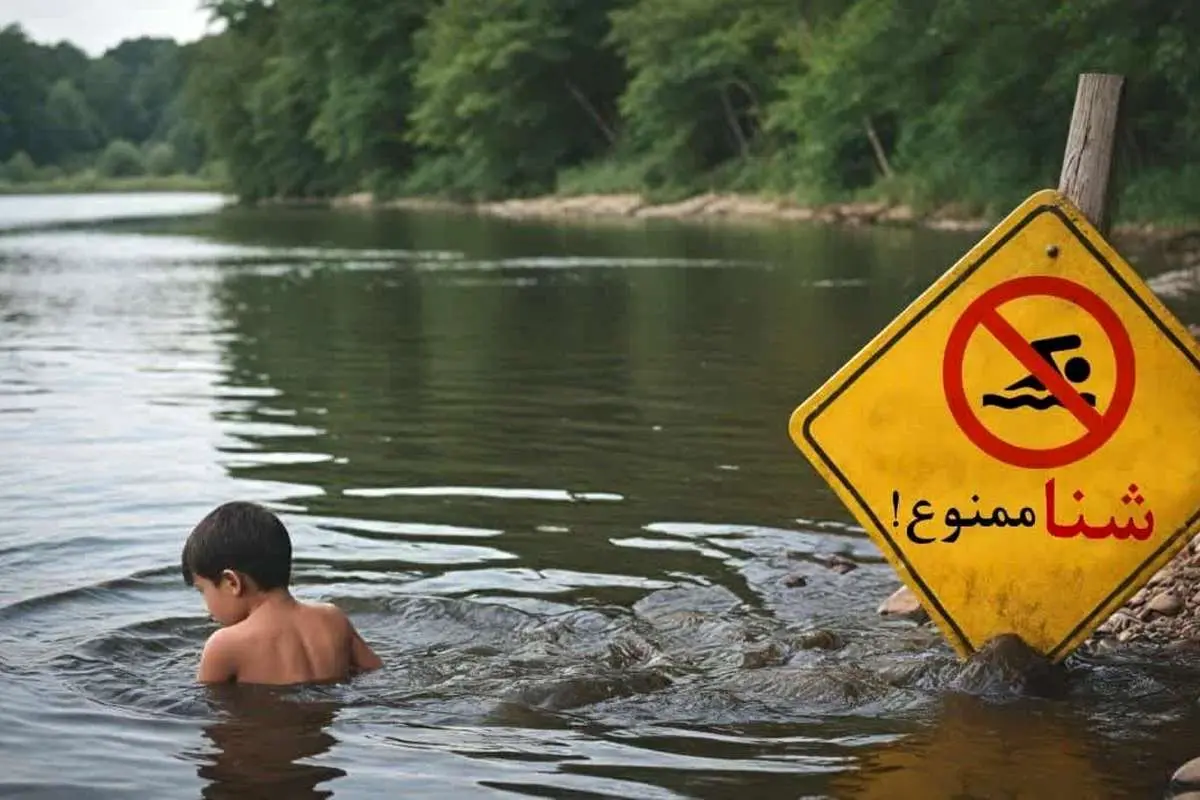 هشدار افزایش آمارغرق‌شدگی در رودخانه‌های این استان