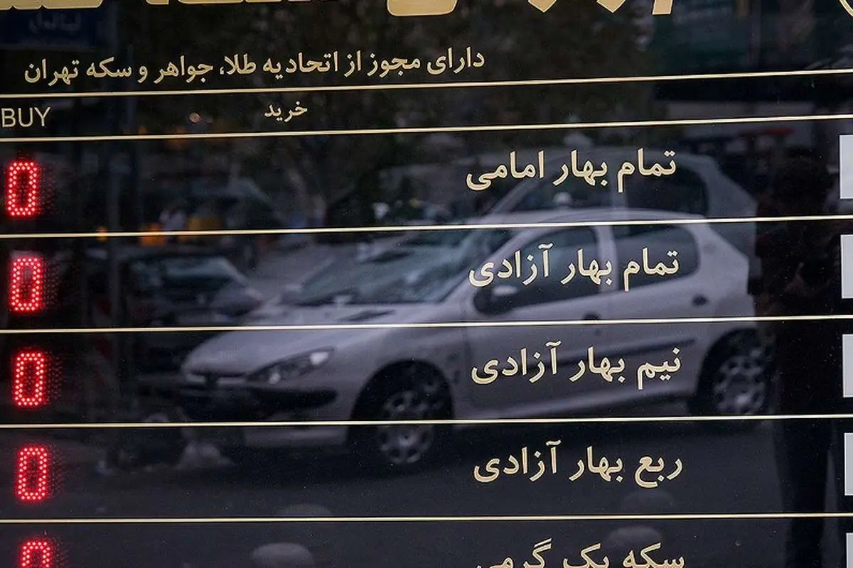 قیمت طلا، سکه، دلار و یورو امروز شنبه 25 مرداد 1404/ طلا از مرز 7.5 میلیون عقب کشید