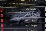 قیمت طلا، سکه، دلار و یورو امروز شنبه 25 مرداد 1404/ طلا از مرز 7.5 میلیون عقب کشید