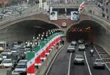 تونل توحید امشب مسدود می‌شود
