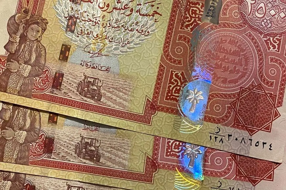 قیمت دینار عراق امروز چهارشنبه 30 مهر ۱۴۰۴