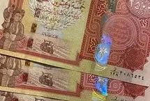 قیمت دینار عراق امروز یکشنبه 2 آذر 1404