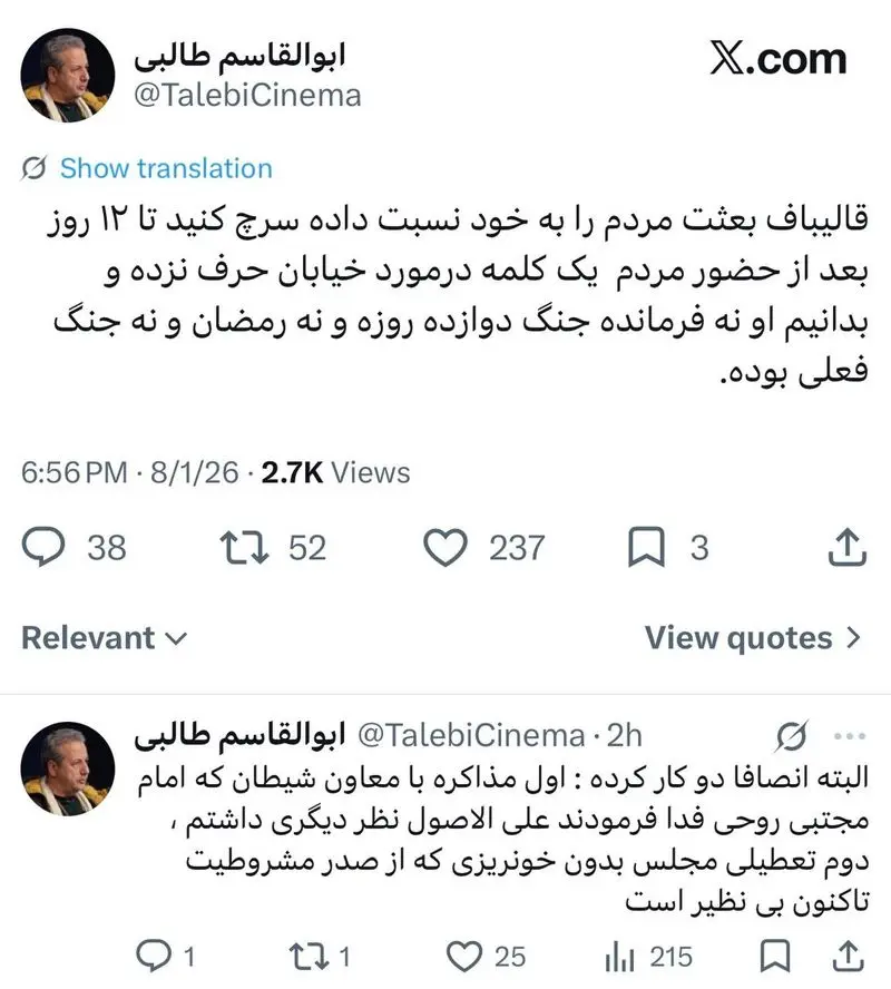 طلبی